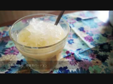 【ニコニコベトナム料理祭】チェー