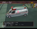 桜坂消防隊でテンパリながら人命救助【二人実況プレイ】パート5