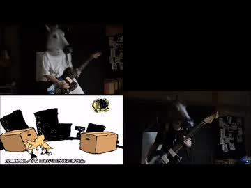 【馬になって】HAKOBAKO PLAYER弾いてみたら【楽しかった】