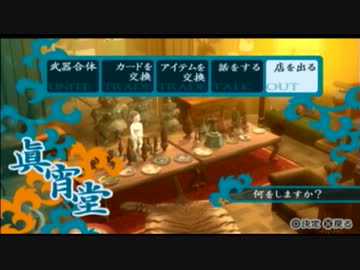 P3P 本気を出すべくMANIACSで実況プレイ part28