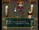 108の選択肢！ 幻想水滸伝実況プレイ２５