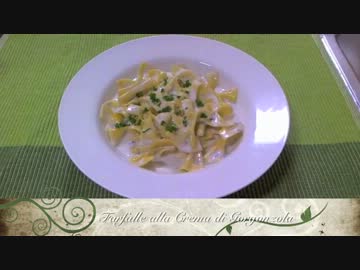 本格生パスタの作り方