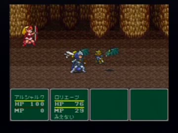 モンスターメーカー３実況　part8