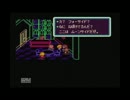 【初見】　花嫁修業でMOTHER２　パート２２　【実況】