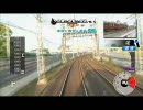 Railfan 京阪電車 平日朝のK特急 中書島→樟葉