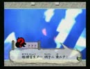 大いなる神の物語～大神実況プレイ～【Part34】