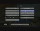【5人で暮らせる】Minecraft実況Part03【立派な家を建てるんだ】