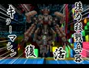 ネプテューヌｍｋ２　ソロクリアに挑戦！ type 18