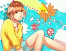 メランコリックを歌ってみた―えーち【ｵﾘｼﾞﾅﾙPV】