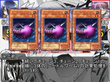 遊戯王めだかモンスターズ　第６箱「あァんまりだアア」前編