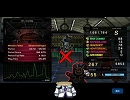 【ペーパーマン】Sランク応援！【ランキングプレイ】