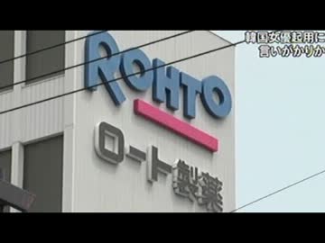 言いがかりって恐喝犯扱いだな・・・w