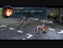 [零の軌跡実況]アホの子が捜査官になって都市を守ってやんぜぇ♪Part59