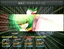 【実況】東方水神翔を初見プレイでやっていきます。パート26