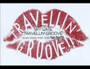 SKY GATE TRAVELLIN'GROOVE!!-2（後半）