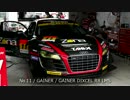 SuperGT 2012 タイヤテストに行ってみた in スポーツランドSUGO 01