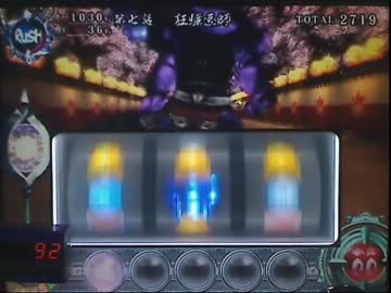 【パチスロ】新鬼武者　ｶﾝｽﾄ目指して　part20【設定３】
