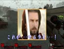【実況】みんなで戦場にのりこめー＾＾　part2【L4D2】