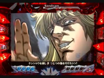 【パチンコ】ＣＲ北斗の拳 百裂 通常時メイン集【救世主x14】