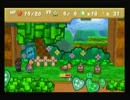 【実況】憐のマリオストーリーその5【（ニコ生）2012年5月4日放送分】