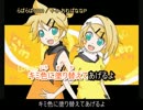 【ニコカラ】らばらば5000(on vocal)/f-b・おればななP