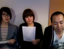 第３回ネーム大賞・一次審査配信・Dチーム・担当者吉田貴司・伊勢遥 Vol.5