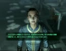 目指せ天然ヌカパンチ！ Fallout3字幕プレイ・本編その８４中編