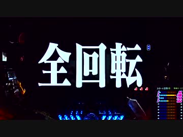 【パチンコ】CR ヱヴァンゲリヲン７ No.18