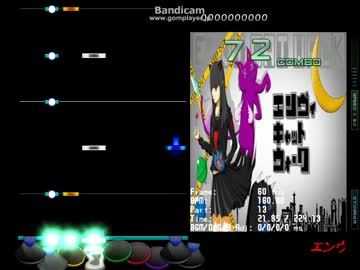 トーマ 『エンヴィキャットウォーク』　【DTX】(#10)
