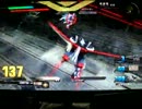 extreme VS strike