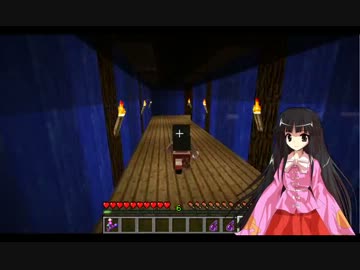 【minecraft】輝夜のマイクラ新生活part17【ゆっくり実況】