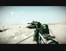 ある日のBF3