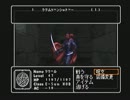 【実況】ウィザードリィエンパイアⅡ～王女の遺産～をやってみた　part143