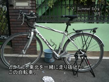 会社辞めて旅に出て挫折したPart.1/3