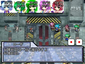【東方卓遊戯】東方三戦剣界志Ｓ2－6【SW2.0】