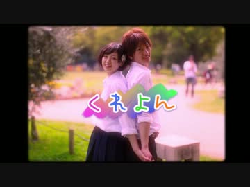 【ハイドロゲン】くれよんを踊ってみた【時空戦士ヒート＆はるぴち！】