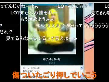 ピグで一度釣った相手が俺に復讐する為に再び通話かけてきた　後編