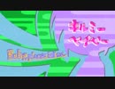 【キルミーベイベー】 キルミーチャンス 【音MAD】