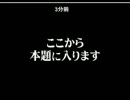 最後の最後も不本意な弁解を繰り返す白いごぼう