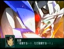 第2次スーパーロボット大戦Z　再世篇　普通にプレイ　その９
