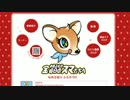 園山撒希絵がTBS系「中居広正のキンタマスペシャル」で語る
