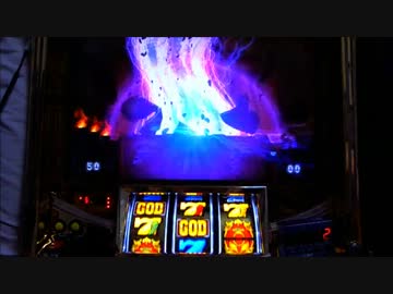 ミリオンゴッド～神々の系譜～　設定1で設定1の割より出してやる！