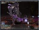 【ＦＦ１１】闇王ミッション　β