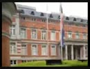 5月8日法務省前抗議①