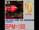 【研究用】AIR RAID FROM THE UNDAGROUND [Bゾーン BPM180]
