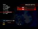 【MS】ミルキースネークのスパ４実況 下