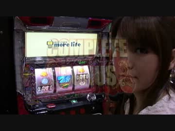 【P-martTV】COMPLETE BONUS #03 綾瀬モモ 後編【公式】