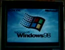 Windows98SE  再起動