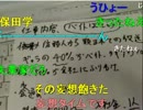 20120511 暗黒放送Ｐ　放送制作会社を作る放送 1/2