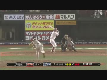 わざとアウトになる楽天に怒りの声が噴出